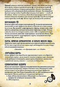 Galda spēle - BANG! Duelis